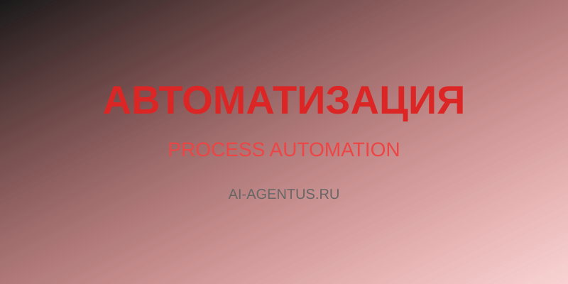 HR-автоматизация: как найм без рутины экономит 40% времени